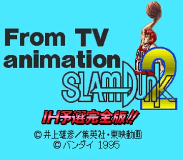 From TV Animation Slam Dunk 2 - IH Yosen Kanzen Ban!! (Japan) screen shot title